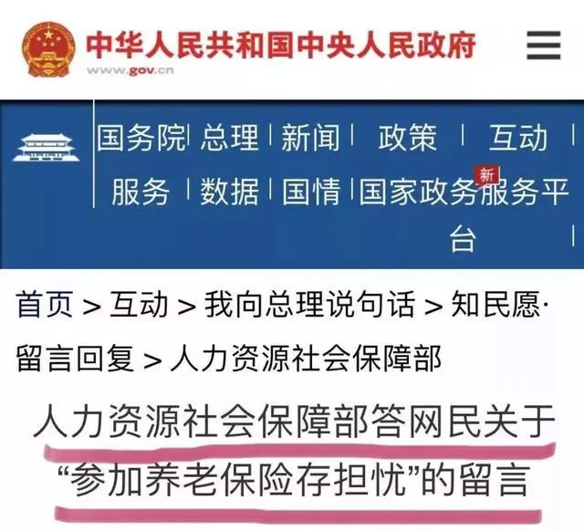 延遲退休真的要來了？養老金要怎么領？這些人群受影響最大