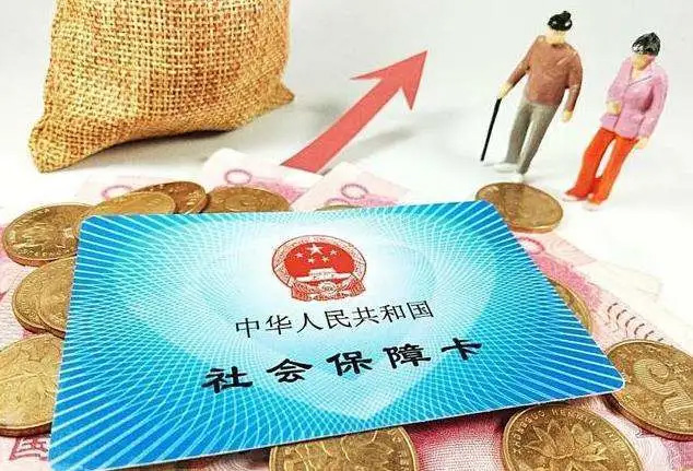 仁本社保課堂丨社保兩地同時交，能享受雙重福利？養(yǎng)老金怎么領(lǐng)？