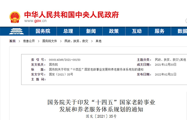 延遲退休2025年啟動？醫(yī)/社保繳費(fèi)最低年限上調(diào)至25年？