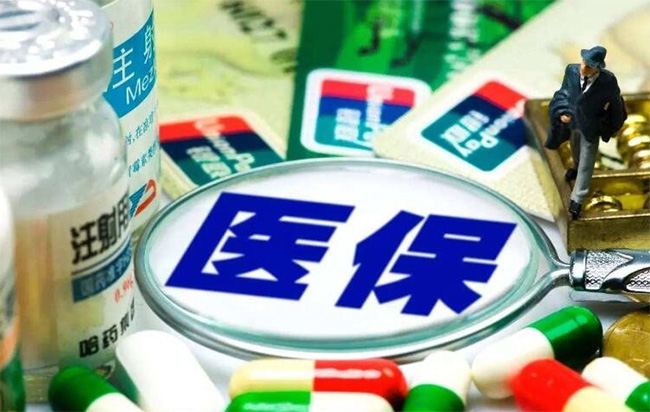 起付線下調，杭州醫保新政來了(附使用指南)