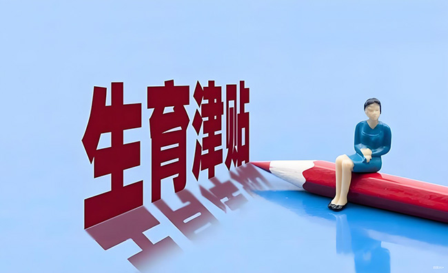 11月1日起！這筆錢，直接發放至個人